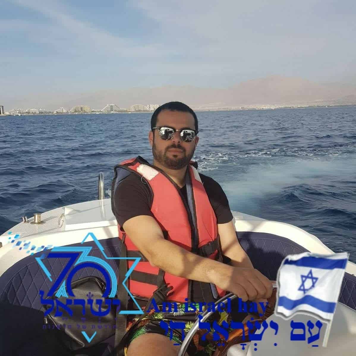 דניאל נחום